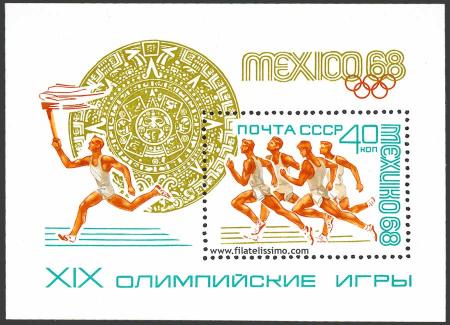 filatelia_juegos_olimpicos_mexico_68miniatura